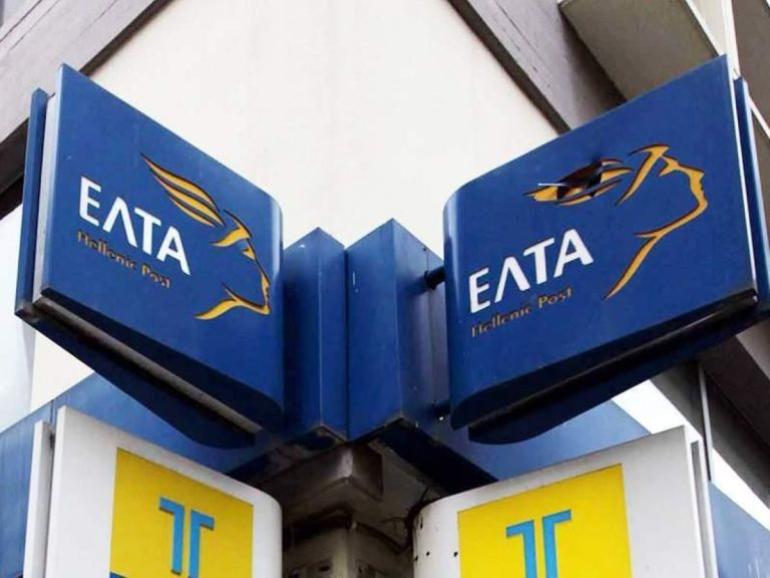 ΕΛΤΑ: Ξεκινούν τα πρώτα «λουκέτα» σε 11 καταστήματα – Ποιο κλείνει στη Θεσσαλονίκη