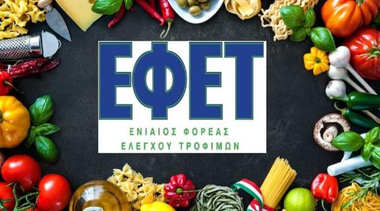 Προσοχή!: Ο ΕΦΕΤ ανακαλεί γνωστή συσκευασία noodles