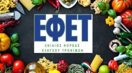 Προσοχή!: Ο ΕΦΕΤ ανακαλεί γνωστή συσκευασία noodles