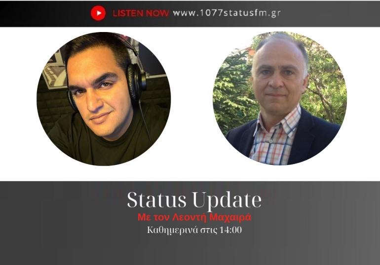 ΗΧΗΤΙΚΟ - Διακοπή Μετρό Θεσσαλονίκης: Έκτακτα μέτρα για να μην ''κολλήσει'' η πόλη - Τι δήλωσε στον Status 107.7 ο υποδιευθυντής του Μετρό, Νίκος Δένης