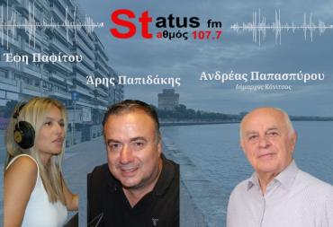 ΗΧΗΤΙΚΟ Ανδρ. Παπασπύρου για τραγωδία στη Κόνιτσα: Προσπαθούσαμε να βγάλουμε εισαγγελική παραγγελία για να τους πάμε σε δομή
