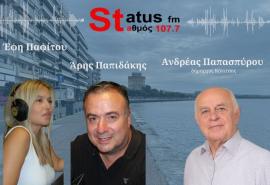 ΗΧΗΤΙΚΟ Ανδρ. Παπασπύρου για τραγωδία στη Κόνιτσα: Προσπαθούσαμε να βγάλουμε εισαγγελική παραγγελία για να τους πάμε σε δομή