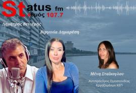 HXHTIKO Μένη Στάικογλου - Αποχή στα ΚΕΠ: Μέχρι και 40 διαφορετικές υποθέσεις κάθε μέρα διαχειρίζεται ένας υπάλληλος