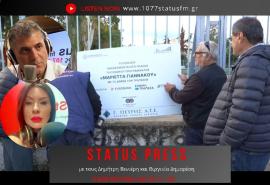 ΗΧΗΤΙΚΟ Κ. Πελετίδης, δήμαρχος Πατρέων: Υμνούν και δοξάζουν αυτούς που κατέστρεψαν εμάς και τις οικογένειές μας