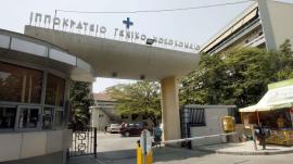 Θεσσαλονίκη: “Μάχη με τον χρόνο” για εγκυμονούσα – Μέσα σε 4 λεπτά στο Ιπποκράτειο με τη συνδρομή της ΕΛ.ΑΣ.