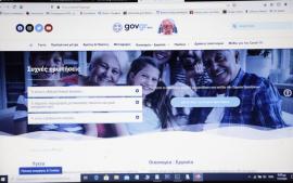Έξι χρόνια gov.gr: Το αποτύπωμά του σε αριθμούς μετά τις 39 δράσεις ψηφιοποίησης – «Η μεγαλύτερη αλλαγή είναι η αλλαγή νοοτροπίας» λέει ο Παπαστεργίου