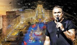 Ο Αντώνης Ρέμος live την Τετάρτη στη φωταγώγηση του χριστουγεννιάτικου δέντρου στην πλατεία Αριστοτέλους
