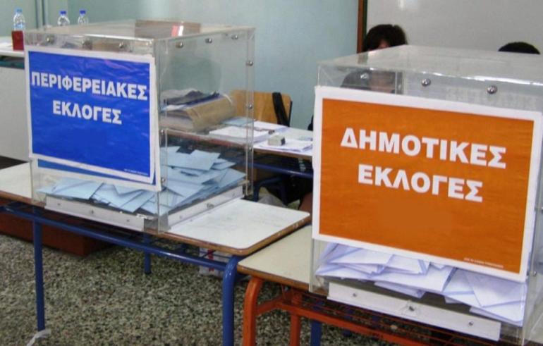 Αυτοδιοικητικές εκλογές 2023: Ομαλά εξελίσσεται η διαδικασία – Στις 22:30 εκτίμηση αποτελέσματος για τους μεγάλους Δήμους και Περιφέρειες