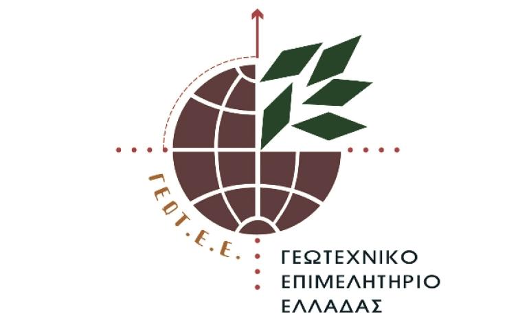 ΚΟΙΝΗ ΑΝΑΚΟΙΝΩΣΗ Γεωτεχνικού Επιμελητηρίου Ελλάδας (ΓΕΩΤ.Ε.Ε.) &Παραρτήματος Αιγαίου του ΓΕΩΤ.Ε.Ε. -  Αφθώδης Πυρετός: Η αποτυχία στη στελέχωση των Κτηνιατρικών Υπηρεσιών δεν θεραπεύεται με τη μεταφορά της ευθύνης στο Υπουργείο Εθνικής Άμυνας