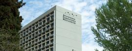 ΑΠΘ: Εγκαινιάζεται σήμερα η πρώτη έδρα Κυπριακών Σπουδών στην Ελλάδα από τον Νίκο Χριστοδουλίδη