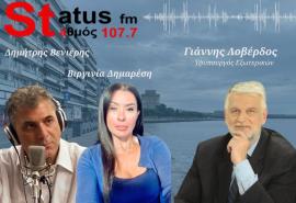 ΗΧΗΤΙΚΟ Γ. Λοβέρδος για μετακινήσεις βουλευτών με το "βλέμμα" στον Τσίπρα: Γλείφετε όσο μπορείτε περισσότερο και αν σας πάρω να νιώσετε και τυχεροί - Θα ήθελα τον Σαμαρά ενεργό στη ΝΔ»