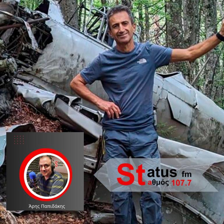 Ηχητικό Χρ. Ράμος για θάνατο ορειβάτη: Το λάθος που του στοίχησε τη ζωή - "Ο σκύλος έκανε όλη τη ζημιά"