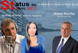 ΗΧΗΤΙΚΟ Μ. Βορίδης στον Status FM 107.7: «Εισακούστηκαν οι προσευχές για τον Τσίπρα» – Διακρίνω προσωπικά ζητήματα στις κινήσεις Σαμαρά
