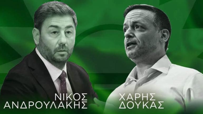 ΠΑΣΟΚ: Προς ναυάγιο το debate Ανδρουλάκη – Δούκα