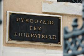 Νέες προσφυγές στο ΣτΕ για τη λειτουργία των ιδιωτικών Πανεπιστημίων στην Ελλάδα
