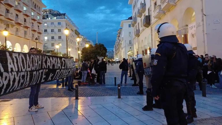 Θεσσαλονίκη: Διαμαρτυρία για τα μη κρατικά ΑΕΙ έξω από το Φεστιβάλ Ντοκιμαντέρ