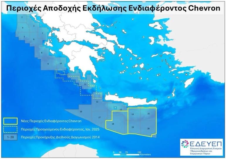Chevron: «Πράσινο φως» από το Υπουργείο Περιβάλλοντος για έρευνες υδρογονανθράκων νότια της Κρήτης