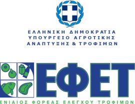 ΕΦΕΤ: Ανάκληση μη ασφαλών τροφίμων τύπου ζελέ και συναφών γλυκισμάτων