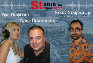 ΗΧΗΤΙΚΟ-Ανάπλαση ΔΕΘ-Ν. Νικήσιανης-"Άθλια πολιτική απόπειρα του δημάρχου Θεσσαλονίκης, να ρίξει άδεια για να πιάσει γεμάτα. "