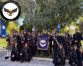 Περιφέρεια Κεντρικής Μακεδονίας: Δεν δώσαμε καμία άδεια για συμμετοχή της ΕΟΝ στην παρέλαση