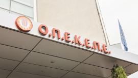 Ενοχή για επτά κατηγορούμενους σε υπόθεση παράνομων αγροτικών επιδοτήσεων από τον ΟΠΕΚΕΠΕ, ζήτησε η εισαγγελέας