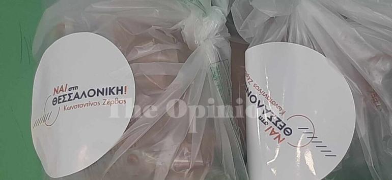 Αναφορά Αγγελούδη στον Εισαγγελέα κατά Ζέρβα (ΦΩΤΟ)