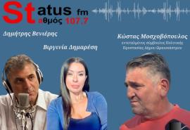 ΗΧΗΤΙΚΟ Κ. Μοσχοβόπουλος: Επικίνδυνη η κατάσταση στο Δερβένι- ΒΙΝΤΕΟ από την προσπάθεια κατάσβεσης