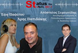 HXHTIKO-Θεσσαλονίκη- Κατέρρευσε το τοιχίο αντιστήριξης σε πολυκατοικία στις Συκιές - "Εάν δεν γίνουν οι εργασίες, θα παρέμβει ο εισαγγελέας», λέει ο αντιδήμαρχος