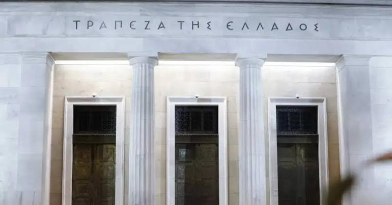 ΤτΕ: Αύξηση στα επιτόκια χορηγήσεων τον Αύγουστο 2026