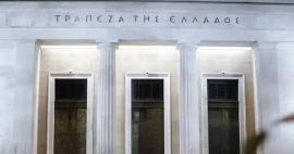 ΤτΕ: Αύξηση στα επιτόκια χορηγήσεων τον Αύγουστο 2026