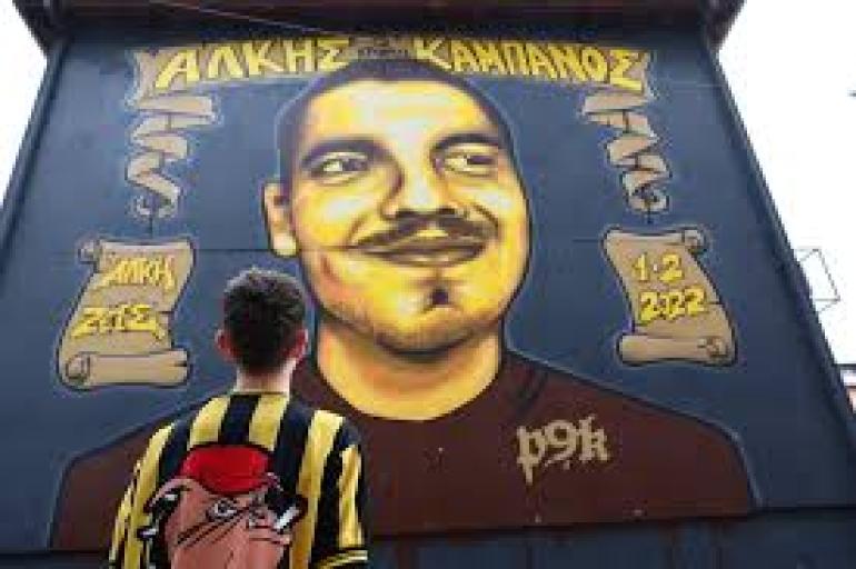 Αθωώθηκαν 2 άτομα για επεισόδιο στα δικαστήρια ενόψει της εφετειακής δίκης για τη δολοφονία του Άλκη Καμπανού