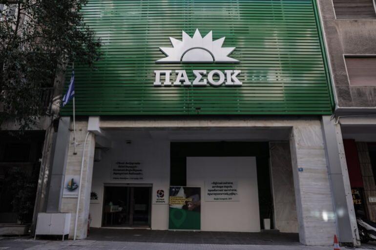 Κατατέθηκαν στην ΕΔΕΚΑΠ οι υπογραφές 6 υποψηφίων για τις εκλογές στο ΠΑΣΟΚ – Τις επόμενες μέρες η ανακήρυξη των υποψηφίων