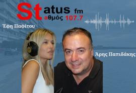 ΗΧΗΤΙΚΟ-Βασιλική Καζάνα, εγκλωβισμένη στο Ντουμπάι μίλησε στον Status 107,7-"Προσπαθούμε να είμαστε ψύχραιμοι και δυνατοί-Επικοινωνούμε καθημερινά με τον Πρέσβη στο Ντουμπάι"