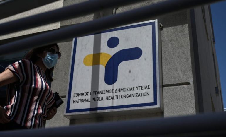 ΕΟΔΥ: Επτά θάνατοι από Covid-19 και εννέα από γρίπη την τελευταία εβδομάδα