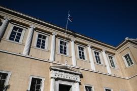 Το ΣτΕ ακύρωσε τρεις άδειες λειτουργίας παραρτημάτων ιδιωτικών πανεπιστημίων