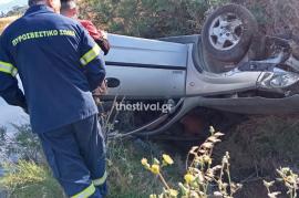 Θεσσαλονίκη: Σοβαρό τροχαίο στο Καλοχώρι – Απεγκλωβίστηκε οδηγός, μεταφέρθηκε τραυματισμένος στο “Παπανικολάου”