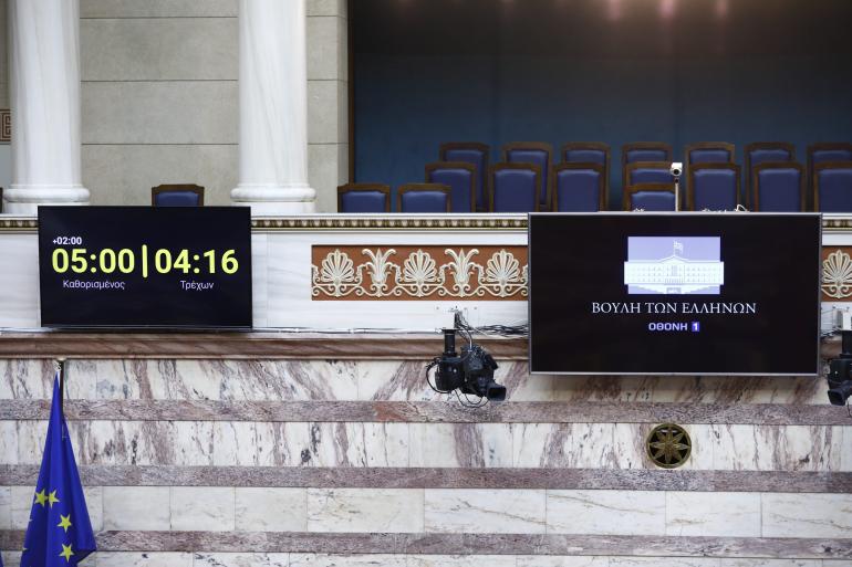 Βουλή: Άρχισε η εφαρμογή του “χρονο-κόφτη” στις ομιλίες της ολομέλειας – Ποιος βουλευτής τον… εγκαινίασε