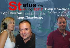 ΗΧΗΤΙΚΟ-Καλαμαριά-Έβαψαν όλο το γήπεδο, πράσινο- Βανδάλισαν και τοιχογραφία του Άλκη Καμπανού- Ο πρόεδρος του Απόλλωνα Καλαμαριάς μήνυσε τον Αγροτικό Αστέρα!