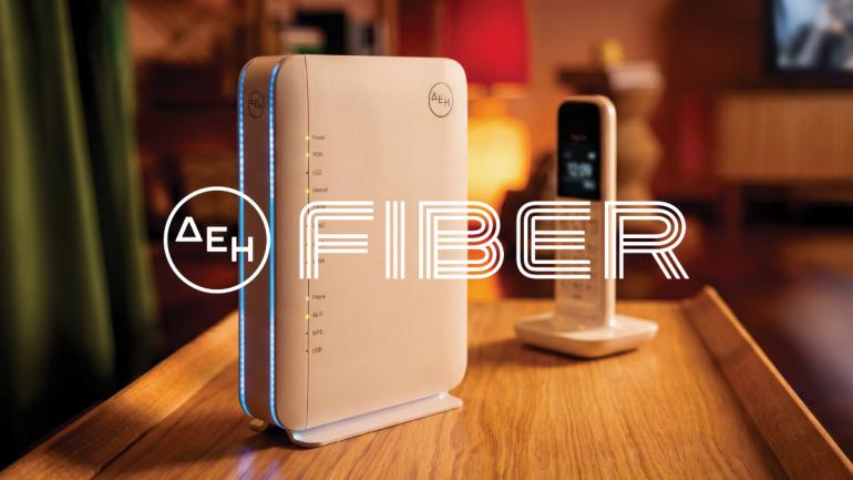 ΔΕΗ Fiber: Έφτασε σε 1,5 εκατ. σπίτια σε όλη την Ελλάδα το FTTH ίντερνετ από τη ΔΕΗ με 100% οπτική ίνα