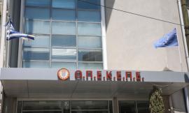 Προφυλακίστηκε 54χρονος λογιστής για το κύκλωμα παράνομων επιδοτήσεων του ΟΠΕΚΕΠΕ στα Γιαννιτσά
