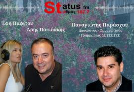 ΗΧΗΤΙΚΟ Π. Παράσχου: Ο πόλεμος της πικροδάφνης και πώς δαιμονοποιείται η φύση