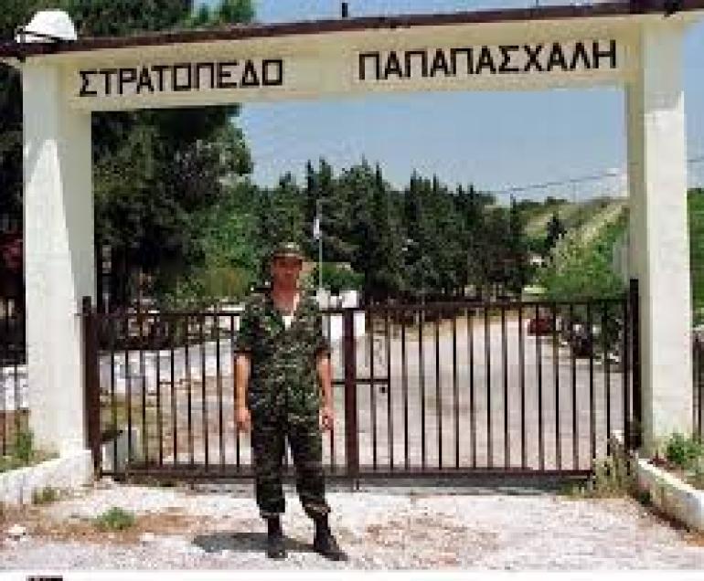 Κλείνει στρατόπεδο στη Θεσσαλονίκη