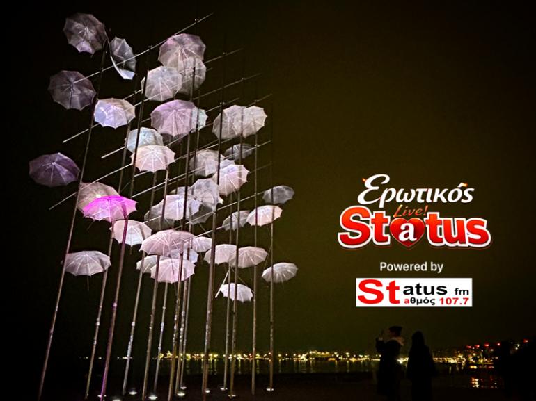 Status FM 107.7: Επιστρέφει ο «Ερωτικός Status LIVE» το Σάββατο 14 Φεβρουαρίου στις 21:00!