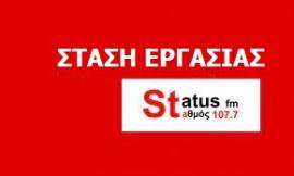 Ο Status 107.7 συμμετέχει στην στάση εργασίας της ΕΣΗΕΜ-Θ