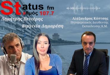 Θεσσαλονίκη: Επείγουσα επιχείρηση μεταφοράς μαθητή για να μη χάσει τις Πανελλήνιες λόγω μποτιλιαρίσματος!