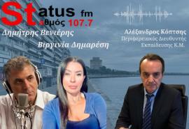 Θεσσαλονίκη: Επείγουσα επιχείρηση μεταφοράς μαθητή για να μη χάσει τις Πανελλήνιες λόγω μποτιλιαρίσματος!
