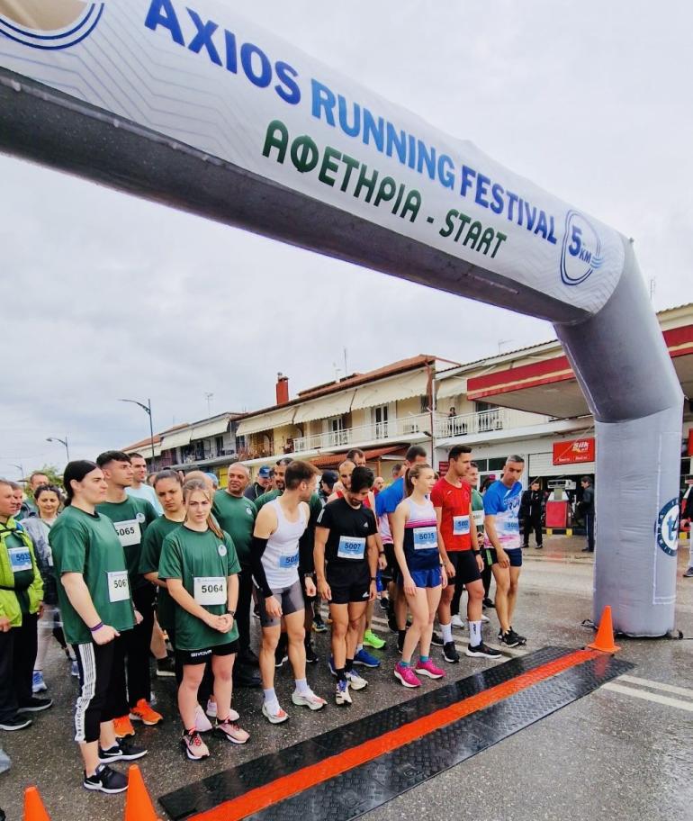 AXIOS RUNNING FESTIVAL No 2 αύριο στον Δήμο Χαλκιδόνας