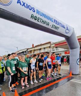 AXIOS RUNNING FESTIVAL No 2 αύριο στον Δήμο Χαλκιδόνας