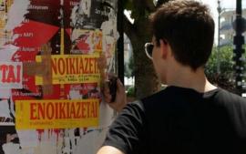 Φοιτητικό στεγαστικό επίδομα: Τελευταία ημέρα σήμερα για την υποβολή αιτήσεων