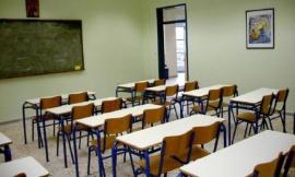 Ωνάσεια σχολεία: Σήμερα οι εξετάσεις για την εισαγωγή των μαθητών